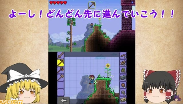 ニンテンドー3DS版『テラリア』人気実況者による紹介動画が公開_05
