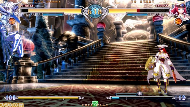 アクトパルサー（空中後方）