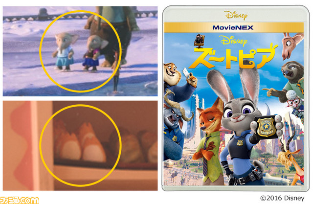 ズートピア』には『アナと雪の女王』や『トトロ』まで隠れている