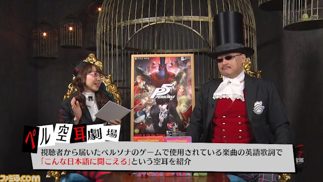 “ペルソナストーカー倶楽部V(ファイブ)”第1回が本日配信！_06