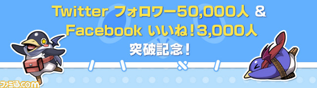 日本一ソフトウェアがsns感謝キャンペーンを開催 プリニーイラストの募集やプレゼントなど ファミ通 Com