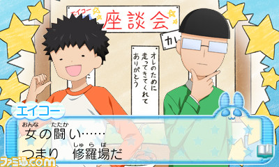 『12歳。～恋するDiary～』ストーリーPVとゲームの最新情報を公開！_03