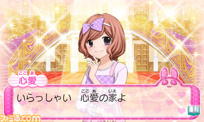 『12歳。～恋するDiary～』ストーリーPVとゲームの最新情報を公開！_09