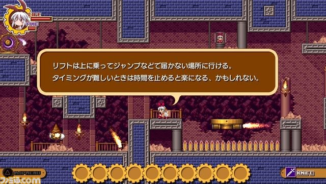 『チェルシーさんは7の魔神をブッ殺さねばならない』7月21日よりPlayStation Storeにて配信開始_05