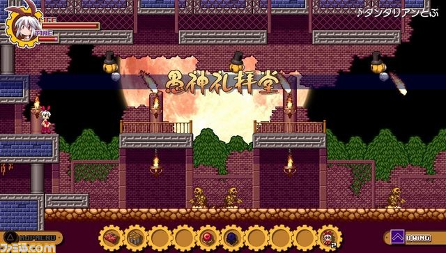 『チェルシーさんは7の魔神をブッ殺さねばならない』7月21日よりPlayStation Storeにて配信開始_10