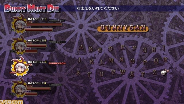 『チェルシーさんは7の魔神をブッ殺さねばならない』7月21日よりPlayStation Storeにて配信開始_01
