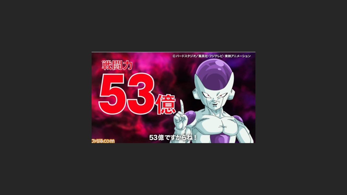 戦闘力53億を体感せよ ドラゴンボールz ザ リアル 4 D がusjに登場 悟空vs フリーザの究極バトルをありえない臨場感で体感できる ファミ通 Com 戦闘力53億を体感せよ ドラゴンボールz ザ リアル 4 D がusjに登場 悟空vs フリーザの究極バトルをありえない臨場感で体感できる ファミ通 Com