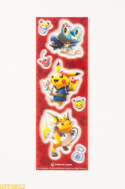 夏祭りをイメージした新ポケモングッズが7月2日より発売！ イベント“わくわくまんてん！夏ピカ祭り”も開催決定_11