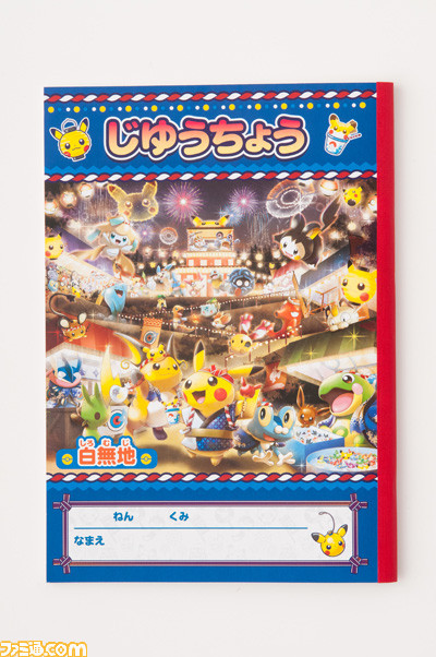 夏祭りをイメージした新ポケモングッズが7月2日より発売！ イベント“わくわくまんてん！夏ピカ祭り”も開催決定_07