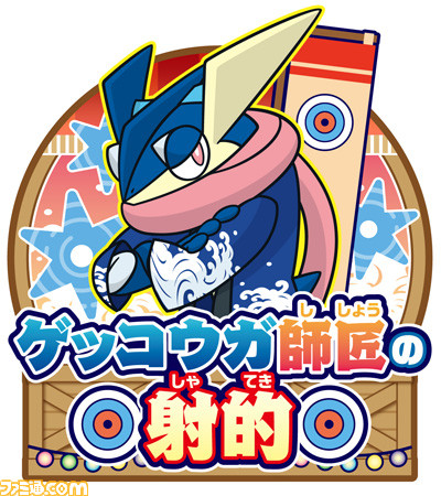 夏祭りをイメージした新ポケモングッズが7月2日より発売 イベント わくわくまんてん 夏ピカ祭り も開催決定 ファミ通 Com 夏祭りをイメージした新ポケモングッズが7月2日より発売 イベント わくわくまんてん 夏ピカ祭り も開催決定 ファミ通 Com