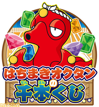 夏祭りをイメージした新ポケモングッズが7月2日より発売 イベント わくわくまんてん 夏ピカ祭り も開催決定 ファミ通 Com 夏祭りをイメージした新ポケモングッズが7月2日より発売 イベント わくわくまんてん 夏ピカ祭り も開催決定 ファミ通 Com