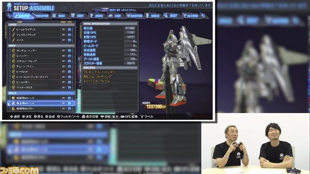 ガンダムブレイカー3 小野坂昌也さん 小西克幸さんによる共闘プレイ動画の第3弾が公開 ファミ通 Com