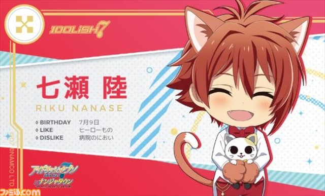 『アイドリッシュセブン』の1周年をナンジャタウンでお祝い！ コラボイベントが7月14日よりスタート_39