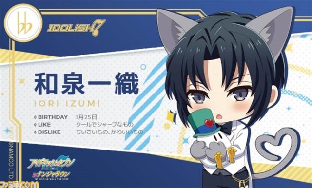 『アイドリッシュセブン』の1周年をナンジャタウンでお祝い！ コラボイベントが7月14日よりスタート_33