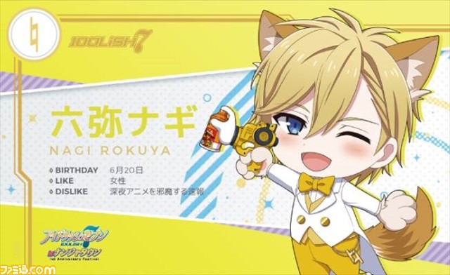 『アイドリッシュセブン』の1周年をナンジャタウンでお祝い！ コラボイベントが7月14日よりスタート_38