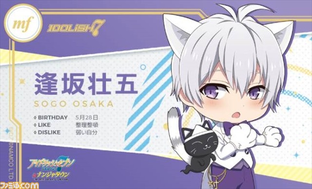 『アイドリッシュセブン』の1周年をナンジャタウンでお祝い！ コラボイベントが7月14日よりスタート_37