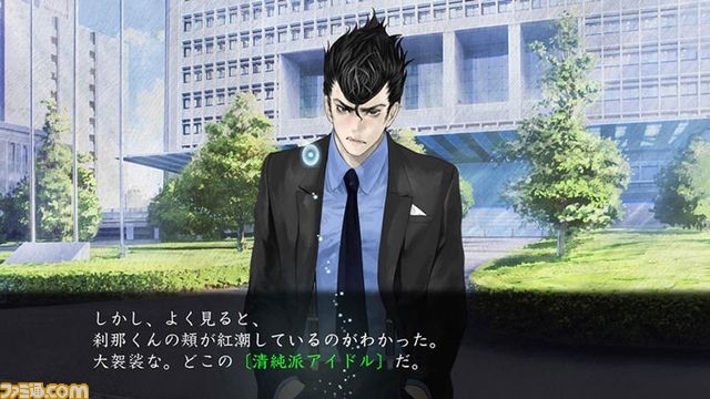 プレイステーション公式生放送“プレキャス”7月6日は『真 流行り神2』と『ドラゴンズドグマ オンライン シーズン2.0』を紹介!_08