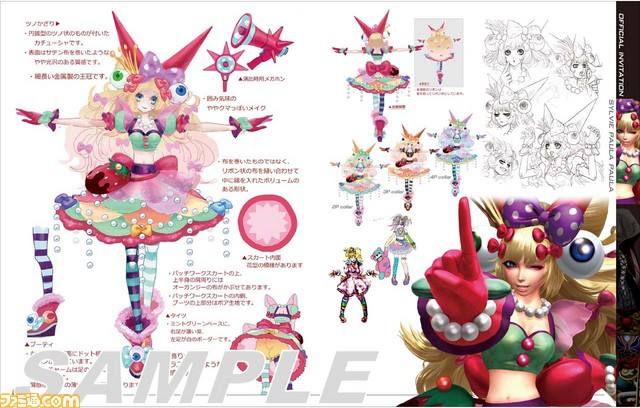 ザ・キング・オブ・ファイターズ XIV』初回特典“PREMIUM ART ザ・キング・オブ・ファイターズ XIV』初回特典“PREMIUM ART