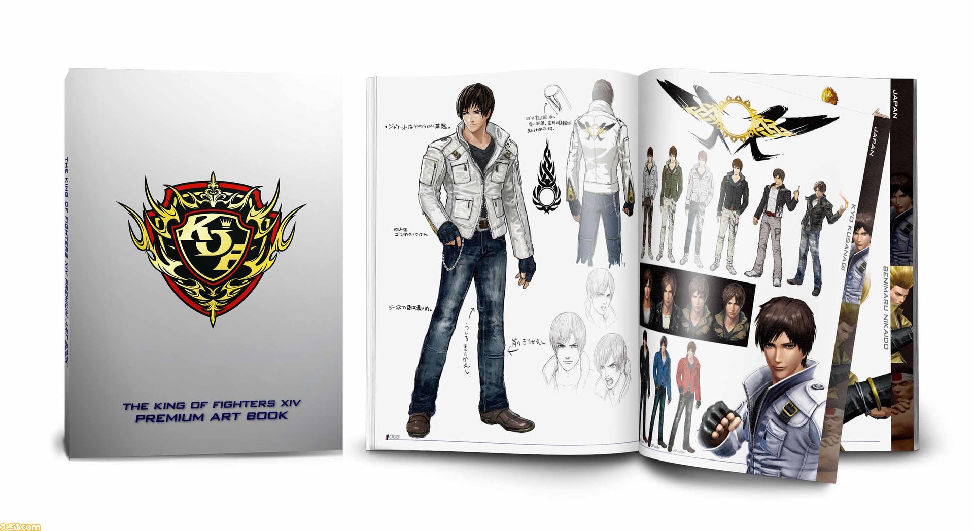 ザ・キング・オブ・ファイターズ XIV』初回特典“PREMIUM ART BOOK”の