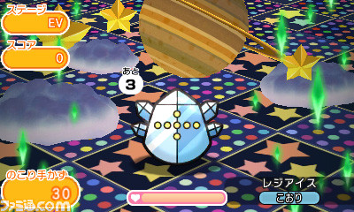 ポケとる にギラティナ オリジンフォルム が初登場 期間限定のレベルアップステージで ファミ通 Com