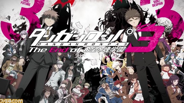 アニメ ダンガンロンパ3 のpvが公開 未来編 絶望編 のキャラクターを一挙紹介 ファミ通 Com アニメ ダンガンロンパ3 のpvが公開 未来編 絶望編 のキャラクターを一挙紹介 ファミ通 Com