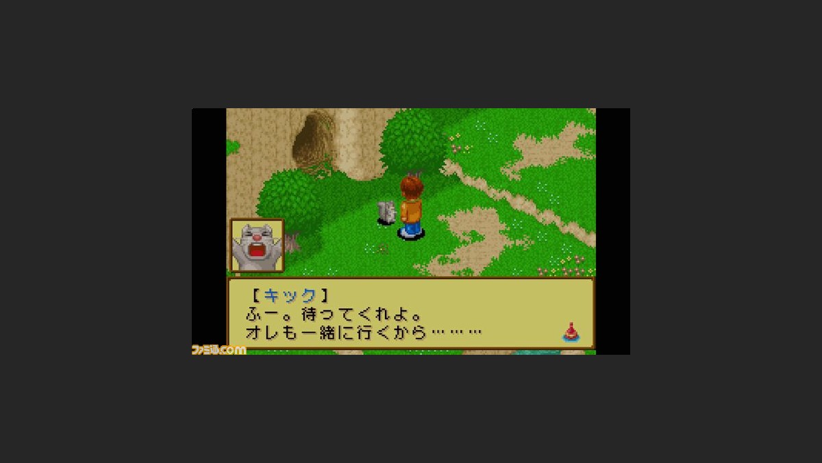 川のぬし釣り5 不思議の森から がwii Uバーチャルコンソールにて本日配信開始 ファミ通 Com 川のぬし釣り5 不思議の森から がwii Uバーチャルコンソールにて本日配信開始 ファミ通 Com