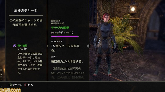 ESO03_19