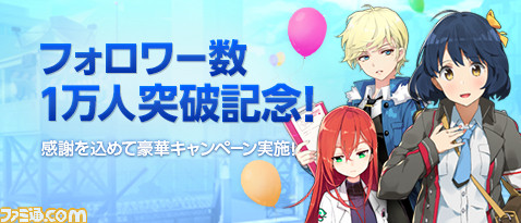 『ソウルワーカー』新キャラ“ジン・セイパーツ”が実装！  公式Twitterフォロワー数1万人突破キャンペーンも実施_09