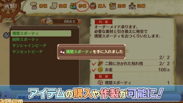 『限界凸旗 セブンパイレーツ』ゲーム内容を紹介するダイジェストPVが公開_04