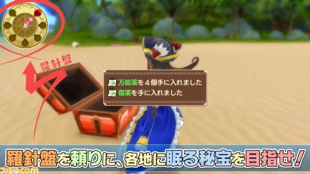 『限界凸旗 セブンパイレーツ』ゲーム内容を紹介するダイジェストPVが公開_02