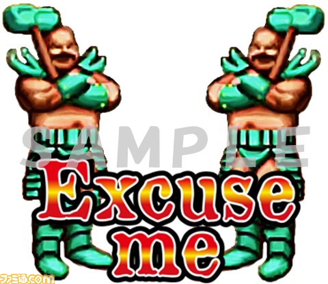 『獣王記』＆『ゴールデンアックス』＆『ダイナマイト刑事』がLINEスタンプになって登場！_11