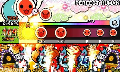 太鼓の達人 ドコドン ミステリーアドベンチャー に楽曲 Perfect Human が期間限定で無料配信 太鼓の達人 ドコドン ミステリーアドベンチャー に楽曲 Perfect Human が期間限定で無料配信
