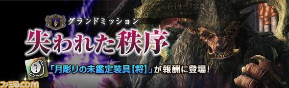 ドラゴンズドグマ オンライン リズやクラウスの衣装が必ず手に入るトレジャーズロットが販売開始 ファミ通 Com