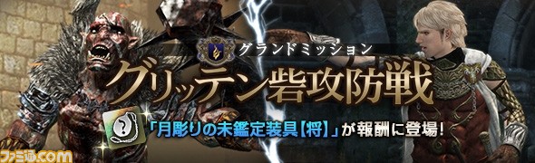 ドラゴンズドグマ オンライン リズやクラウスの衣装が必ず手に入るトレジャーズロットが販売開始 ファミ通 Com