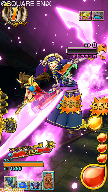 『ドラゴンクエスト モンスターバトルスキャナー』体験キャラバンが全国6ヵ所で開催決定_03