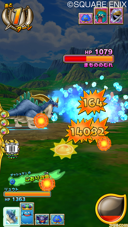 『ドラゴンクエスト モンスターバトルスキャナー』体験キャラバンが全国6ヵ所で開催決定_01