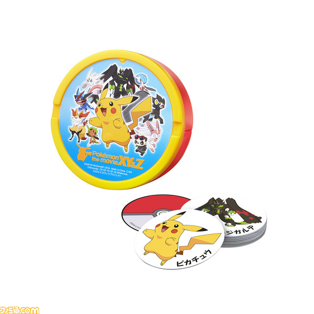 7月15日より“ハッピーセット「ポケモン」”が登場、ボルケニオンのおもちゃも！_10