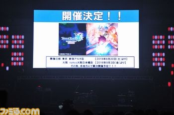 『テイルズ オブ ゼスティリア ザ クロス』上映会第2弾が開催決定、Blu-ray Box限定版のジャケットや、コラボカフェビジュアルも公開_03