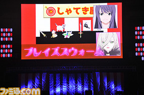 “テイルズ オブ フェスティバル 2016”初日公演リポート ベルベット役の佐藤利奈さんがサプライズ登場_30