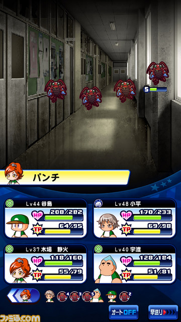 序盤