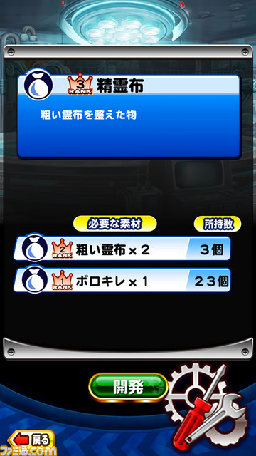 素材2