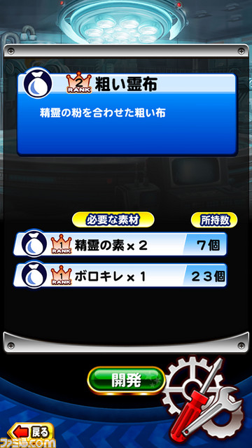 素材3