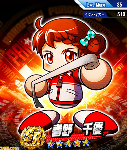 チユ