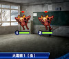 大毒蛾