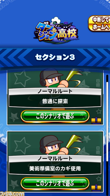 カギ
