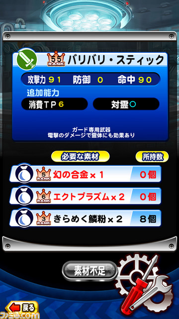 バリバリ