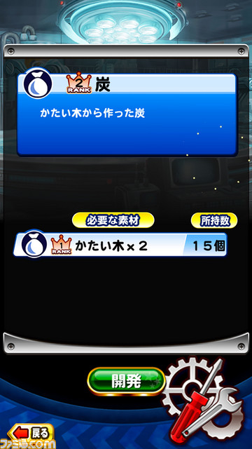 炭