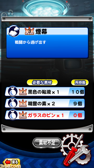 煙幕