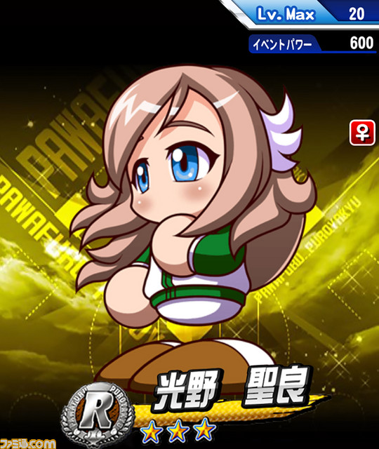セイラR