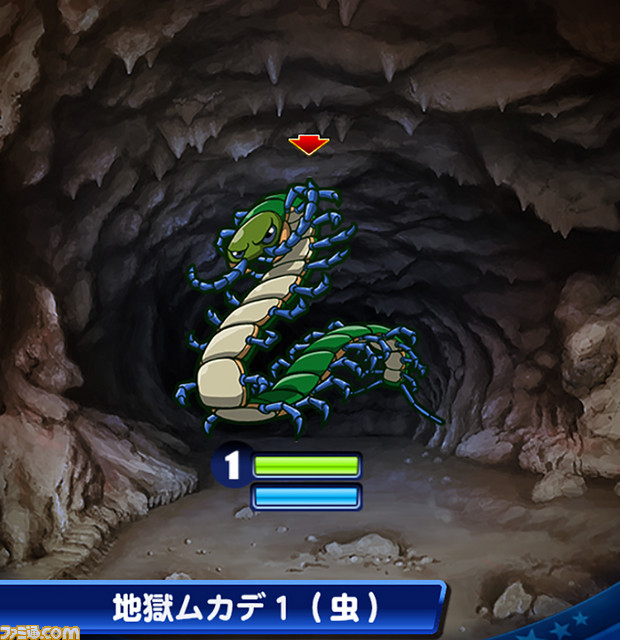 ムカデ